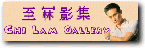 Chi Lam Gallery Title