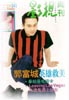 mag2cover.jpg