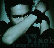 Black Temptation �¦⻤�b